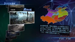 Outlet Koei Tecmo Games Shin Sangoku Musou 7 Empires