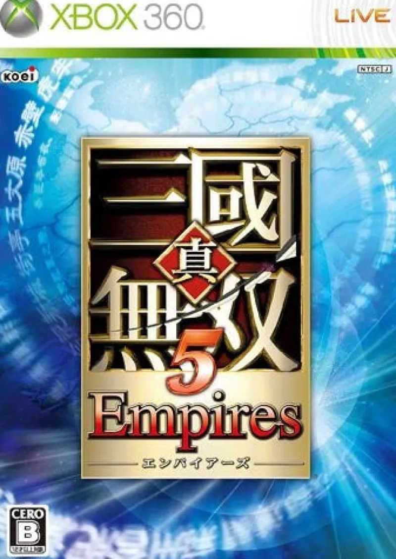 Koei Shin Sangoku Musou 5 Empires New