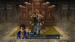 Koei Tecmo Games Shin Sangoku Musou 7 Empires Outlet