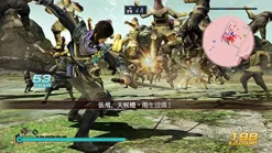 Koei Tecmo Games Shin Sangoku Musou 7 Empires Outlet