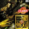 Hot Koei Shin Sangoku Musou 2 Mushouden ( Selection Series)