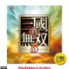 Koei Shin Sangoku Musou 5 (PlayStation3 the Best) [New Price Version] Clearance