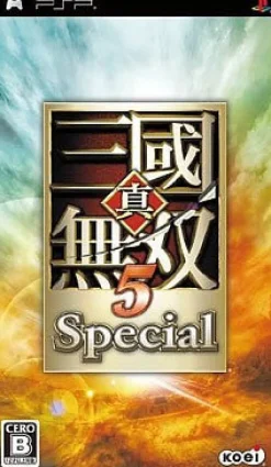 New Koei Shin Sangoku Musou 5 Special