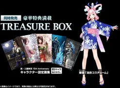 Koei Tecmo Games Shin Sangoku Musou Eiketsuden [Treasure Box] Outlet