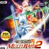 Sale Koei Shin Sangoku Musou: Multi Raid 2 HD Version
