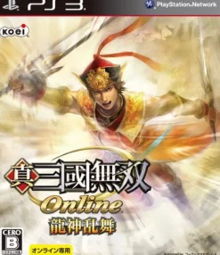 Koei Tecmo Games Shin Sangoku Musou Online: Ryujin Ranbu
