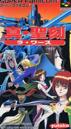 Outlet Yutaka Shin Seikoku: La Wares