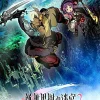 Atlus Shin Sekaiju no Meikyuu 2: Fafnir no Kishi
