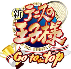 Hot FuRyu Shin Tennis no Oji-Sama: Go To The Top