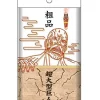 Ensky Shingeki no Kyojin - Colossal Titan - Parody Soshima Towel - Towel Discount