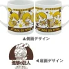 New Movic Shingeki no Kyojin - Levi - Colossal Titan - Eren Yeager - Armin Arlert - Mikasa Ackerman - Mug - Chimi