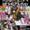 Kodansha Shingeki no Kyojin - Mikasa Ackerman - Gekkan Shingeki no Kyojin Koushiki Figure Collection - 3 - Scouting Legion ver. Outlet