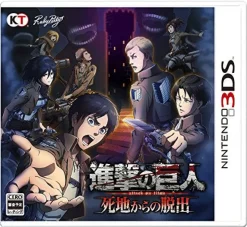 Koei Tecmo Games Shingeki no Kyojin Shichi Kara no Dasshutsu Outlet