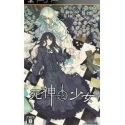 Takuyo Shinigami to Shoujo Best