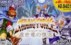 Sale Sega Shining Force: Kuroki Ryuu no Fukkatsu