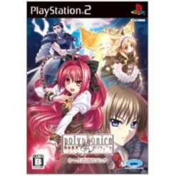 Prototype Shinkyouku Soukai Polyphonica 0-4 Hanashi Full Pack Hot