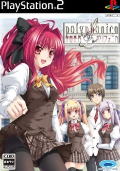 Prototype Shinkyouku Soukai Polyphonica New