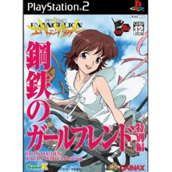 Best Gainax Shinseiki Evangelion: Koutetsu no Girlfriend Special Edition