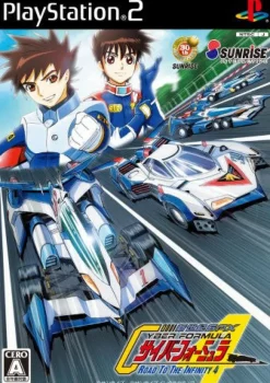 Sale Sunrise Interactive Shinseiki GPX Cyber Formula: Road to the Infinity 4
