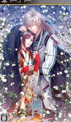 Hot Idea Factory Shirahana no Ori: Hiiro no Kakera 4 [Regular Edition]