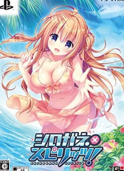 TGL Shirogane x Spirits! [Limited Edition] Best