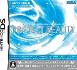 Sega Shiseido Beauty Solution Kaihatsu Center Kanshuu: Project Beauty