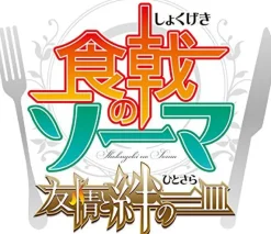 FuRyu Shokugeki no Soma Yujo to Kizuna no Hitosara Sale