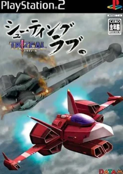 Best Datam Polystar Shooting Love: Trizeal