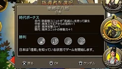 2K Games Sid Meier's Civilization Revolution 2+ Best