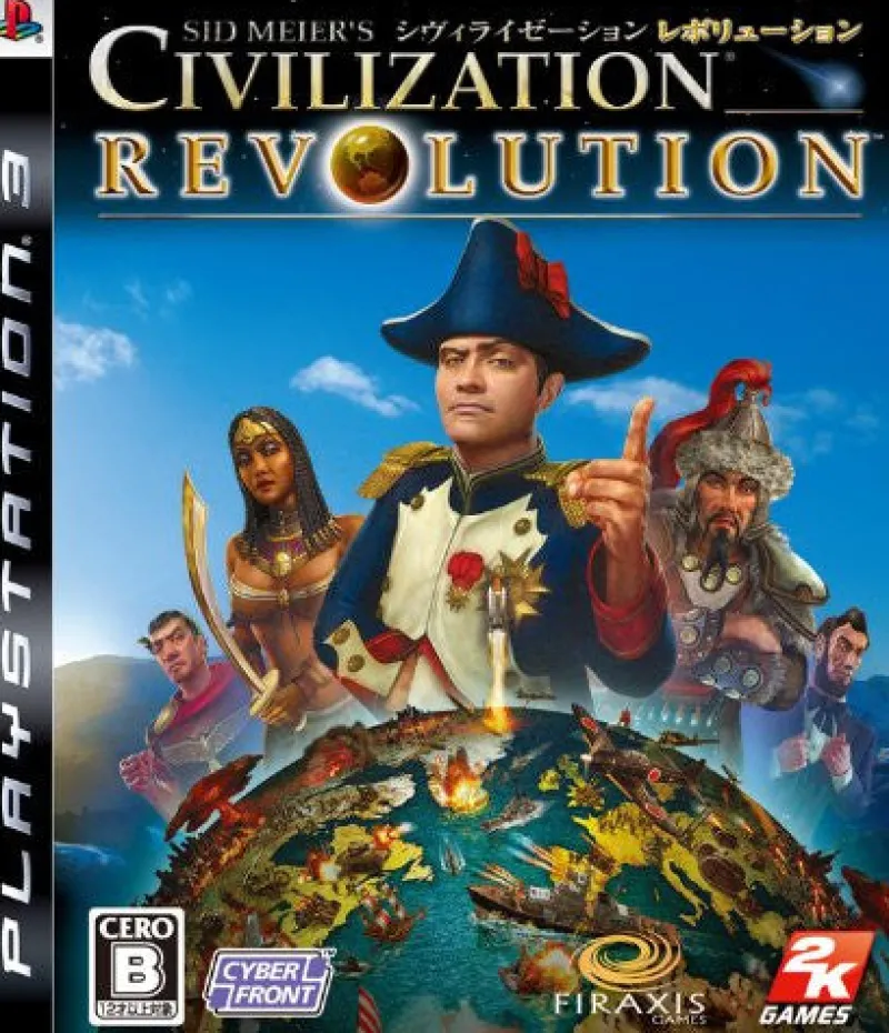 Cyber Front Sid Meier's Civilization Revolution Clearance