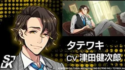 Clearance Acquire Side Kicks! [Limited Edition]