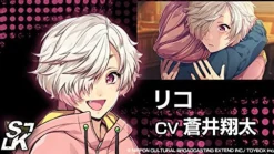 Clearance Acquire Side Kicks! [Limited Edition]