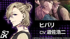 Clearance Acquire Side Kicks! [Limited Edition]