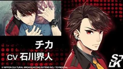 Clearance Acquire Side Kicks! [Limited Edition]