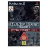 Konami Silent Hill 2: Saigo no Uta New