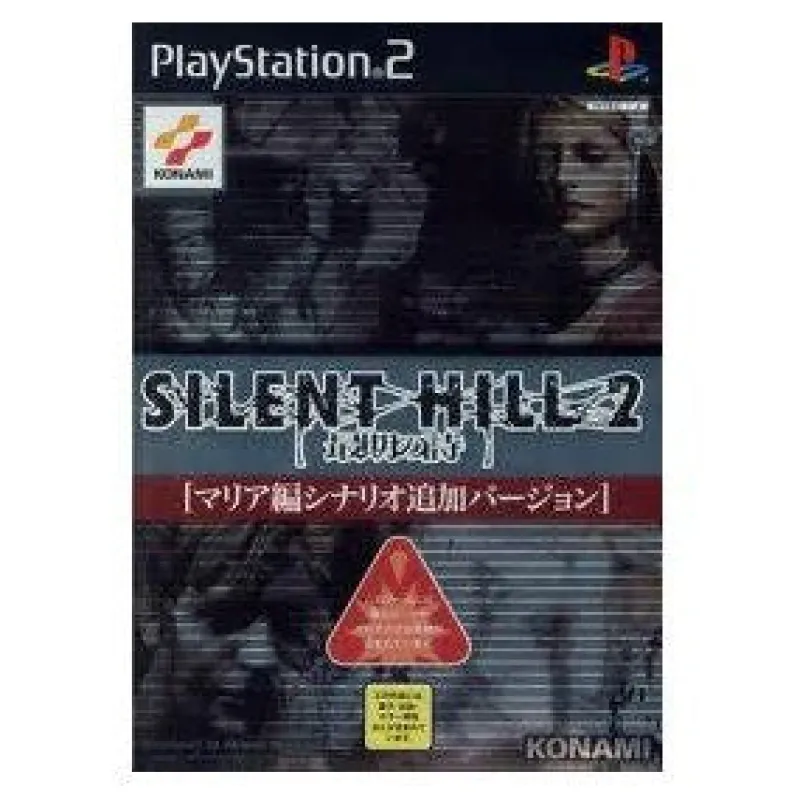 Konami Silent Hill 2: Saigo no Uta New
