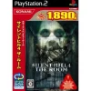 Clearance Konami Silent Hill 4: The Room ( the Best)