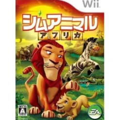 Clearance Electronic Arts SimAnimals Africa