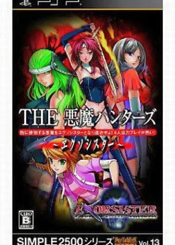 D3 Publisher Simple 2500 Series Portable!! Vol. 13: The Akuma Hunters - Exorsister Outlet