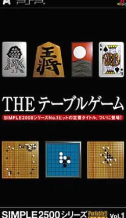 D3 Publisher Simple 2500 Series Portable Vol.1: The Table Game