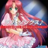 D3 Publisher Simple 2000 Series Ultimate Vol. 10: Love*Songs Outlet