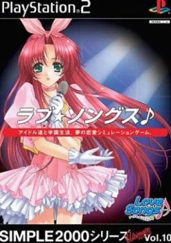 D3 Publisher Simple 2000 Series Ultimate Vol. 10: Love*Songs Outlet