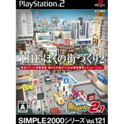 D3 Publisher Simple 2000 Series Vol. 121: The Boku no Machidzukuri 2 - Machi-ing Maker 2.1 Outlet