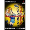 D3 Publisher Simple 2000 Series Vol. 41: The Volleyball Discount