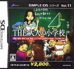 Online D3 Publisher Simple DS Series Vol. 11: Mouichido Tsuueru - The Otona no Shougakkou