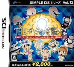 D3 Publisher Simple DS Series Vol. 12: The Party Right Brain Quiz Online