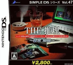 Best D3 Publisher Simple DS Series Vol. 47: The Suiri: Shinshou 2009