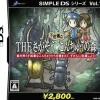 D3 Publisher Simple DS Series Vol. 16: The Sagasou: Fushigi na Konchuu no Mori