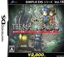 D3 Publisher Simple DS Series Vol. 16: The Sagasou: Fushigi na Konchuu no Mori