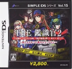 D3 Publisher Simple DS Series Vol. 15: The Kanshikikan 2 - Aratanaru 8-tsu no Jiken wo Touch seyo Clearance